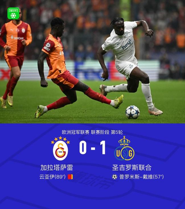 kaiyun-关于欧联倒计时，巴黎圣日耳曼今夜绝杀压哨，细节引发关注，震撼外界，球探报告显示潜力的信息