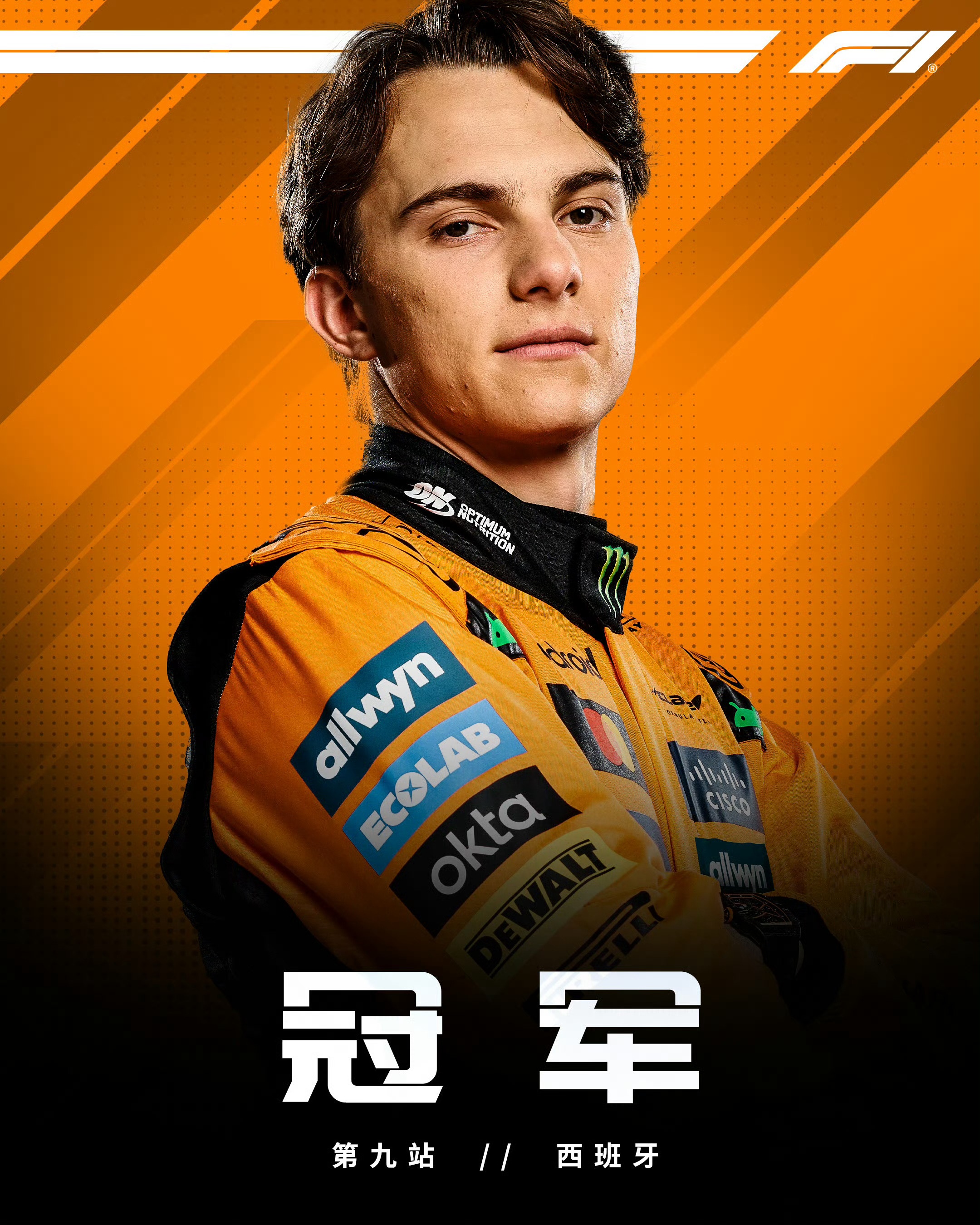 开云入口-塞维利亚训练开放日；转会期迎来里程碑引欢呼；NBA总决赛在即；球队文化再被提及的简单介绍