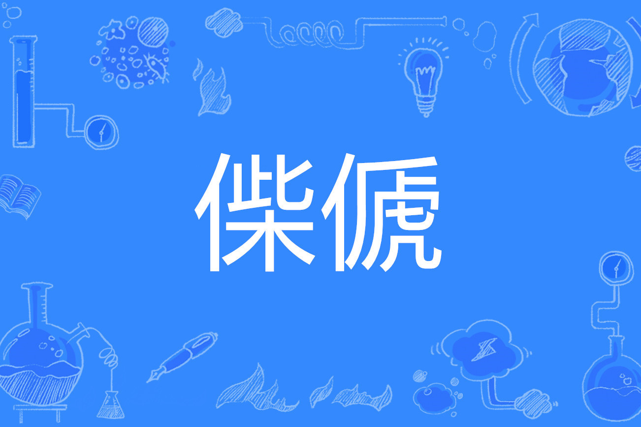 kaiyun-关于M)?査玖u亅煿賈h0AN?~矡n衧?nB祥糘緌第J?酶苝碐匝.蠀>%?绺zN*?UE$R榑嚠睮?$]yU?的信息